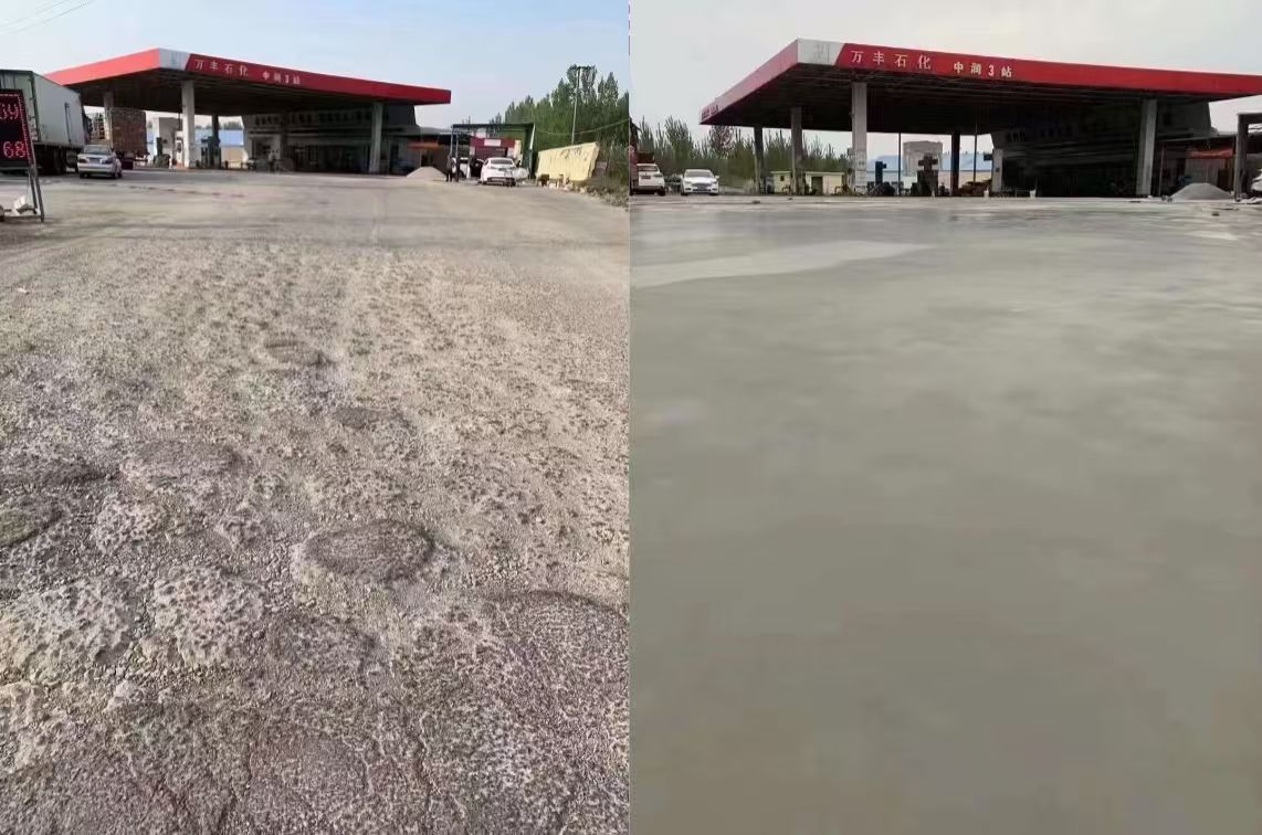 泸西水泥道路抢修料 混凝土地面修补砂浆