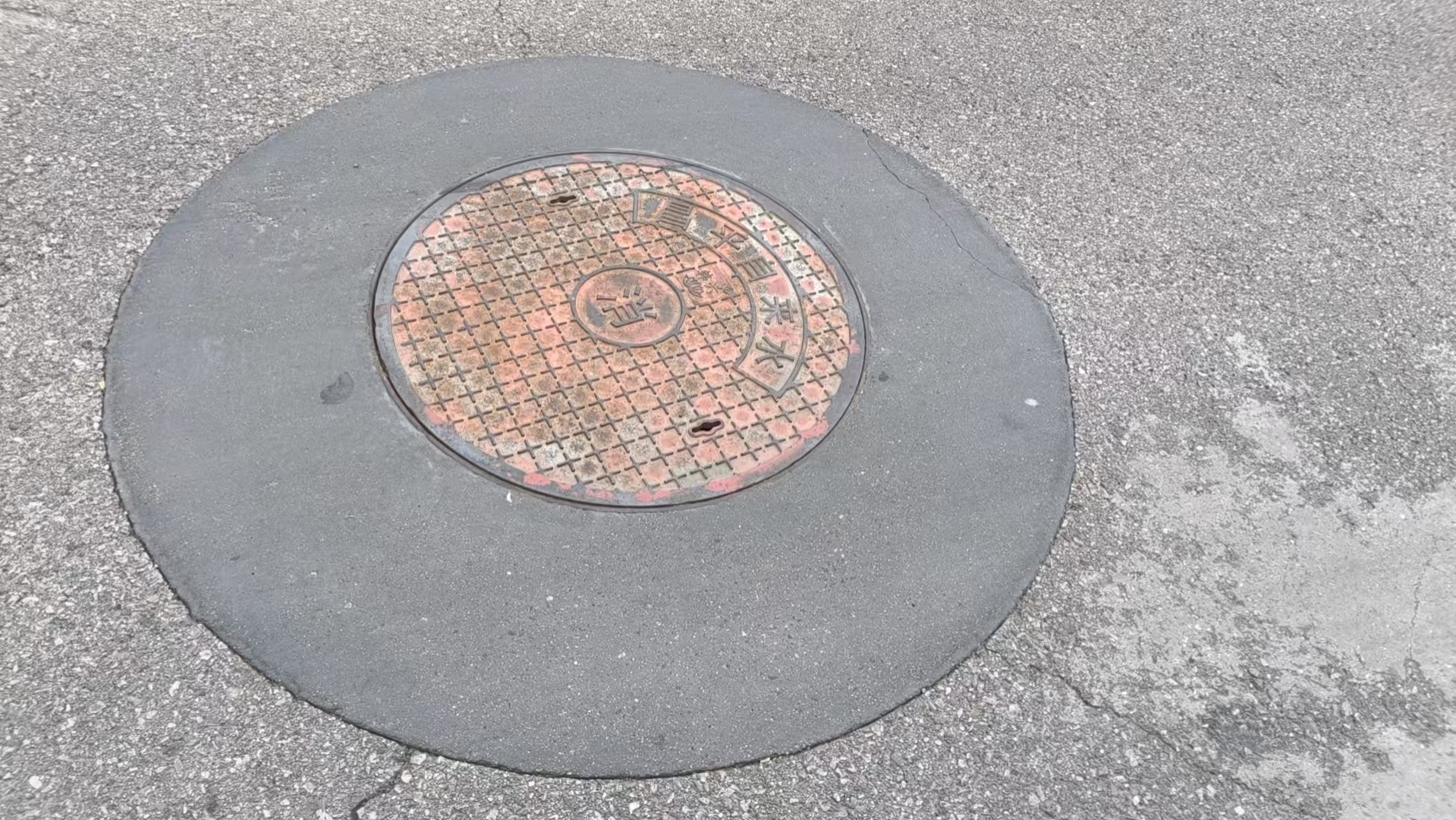 泸西井周速凝加固料