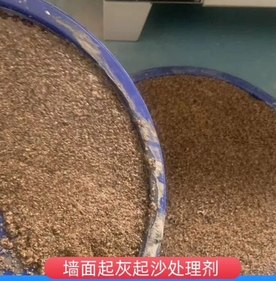 泸西墙面起灰起沙处理硬化剂工作原理