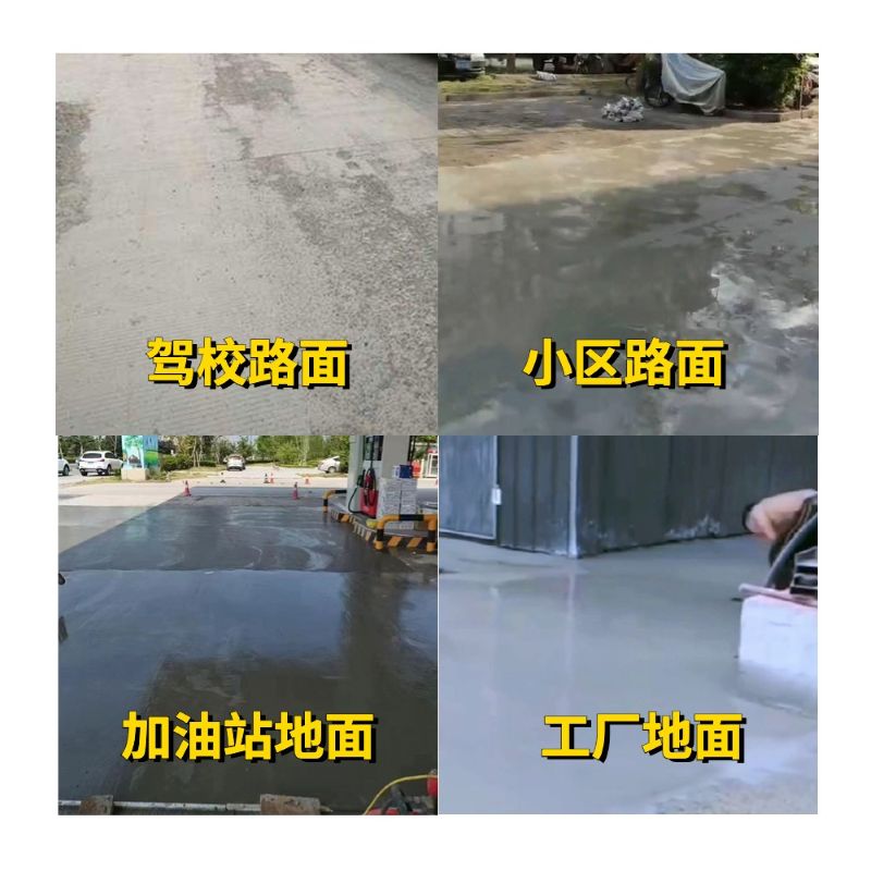 泸西老旧道路翻新快速解决方案
