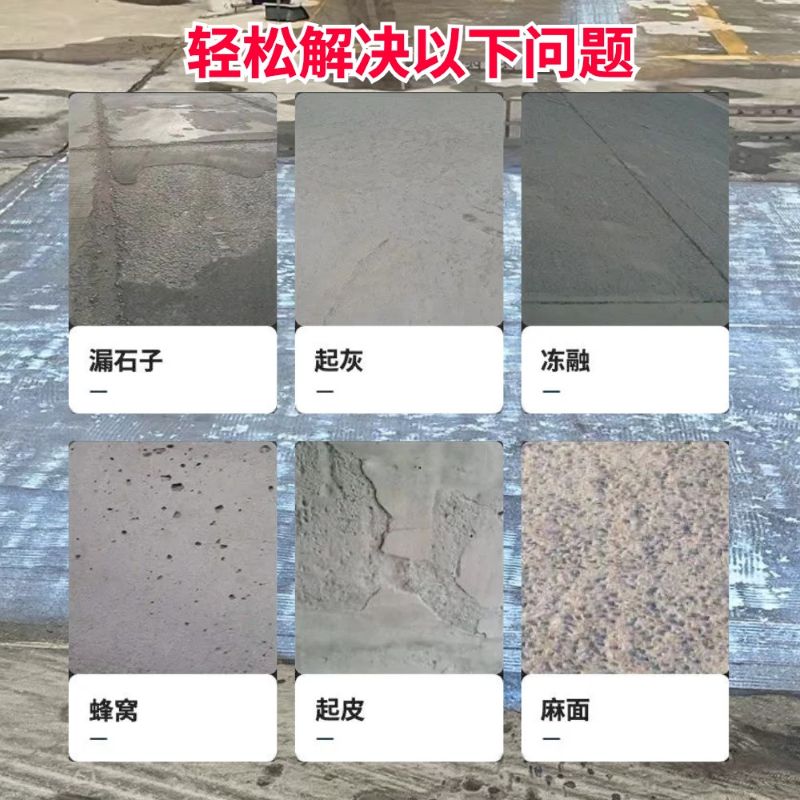 泸西低碳市政修补材料简单快速修补道路恢复交通